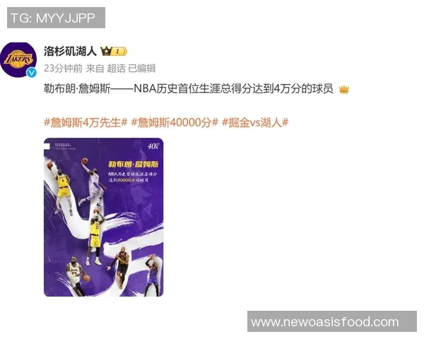 湖人对火箭19号大战前瞻球星对决谁能笑到最后