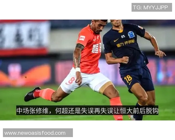 恒大与富力的较量腾讯直播全程回顾精彩瞬间与战术分析